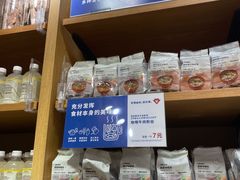 -MUJI无印良品(顺城店)