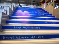 -朵云书院(滴水湖店)
