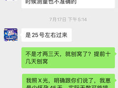 -安安宠医安欣宠物医院