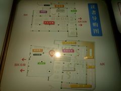 -新华书店(印象城店)