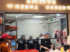 -贵宾牛·潮汕牛肉火锅(珠池总店)