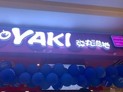 -弹丸滋地(天津天河城购物中心店)