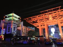 -耍都文化广场