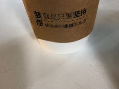 -木及咖啡