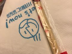 -川锦汇麻辣拌(长大店)