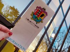 -三鹰之森吉卜力美术馆