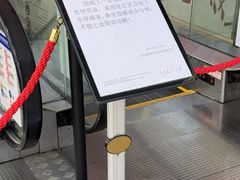 -永辉超市(新世界店)