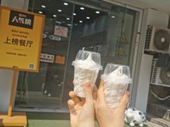 -白色日记·手作酸奶(麦凯乐店)