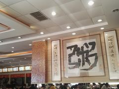 -孟记粥铺·家常菜·烧烤·粥(亚运村店)