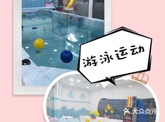 推荐一个宝宝游泳的好地方，干净又卫生