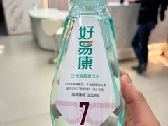-雅仕口腔(后沙峪店)