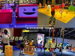 -香港科学馆