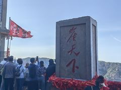 -河南宝泉旅游区