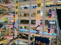 -红星美凯龙北京至尊MALL(东四环中路店)