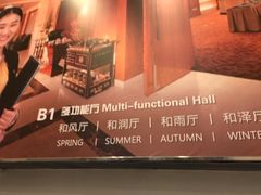 -北京王府井天伦王朝酒店