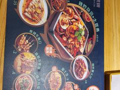 -一顿烧烤(八经街店)