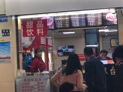 -江三王记牛杂馆(总店)