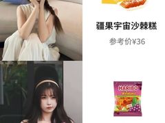 -山姆会员商店(杨桥西路店)