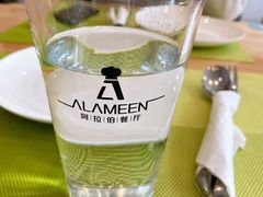 -ALAMEEN阿拉伯餐厅(三里屯店)