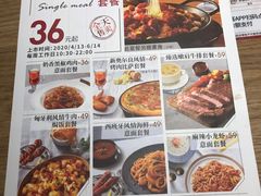 -必胜客(双榆树店)