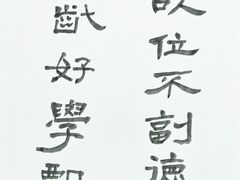 -艺仓美术馆