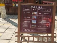 -东郊湿地公园