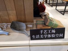 -观澜湖手艺工场·陶艺·吹玻璃·拼豆