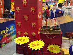 -百安居装修建材卖场(罗湖店)