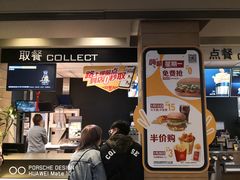 门面-麦当劳(大栅栏店)
