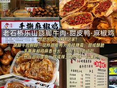 -奎星楼街