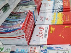 -育才书店(三孝口店)