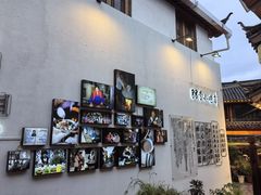 -88号小吃店·经典云南菜·地道纳西美食