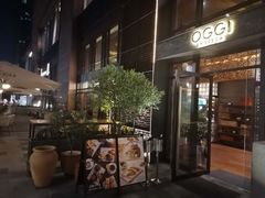 门面-OGGI TRATTORIA PIZZERIA(深业上城店)