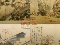 -江宁织造博物馆