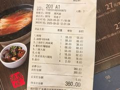 -德兴馆(广东路总店)