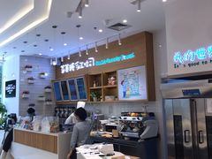 -爸爸糖吐司面包(重庆解放碑英利大融城店)