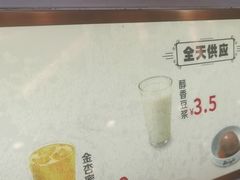 -真功夫(福中路店)