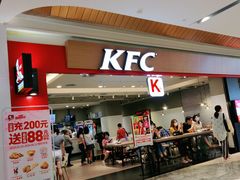 门面-肯德基(星河店)