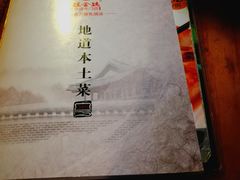 -旺金鸽(穗盐路总店)