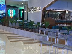 -椰客·海南椰子鸡(新塘永旺梦乐城店)