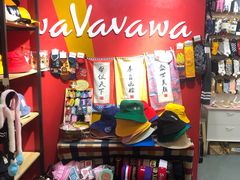 -骑鹅公社(南开大悦城店)