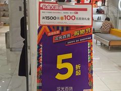 -KISSCAT(汉光百货店)