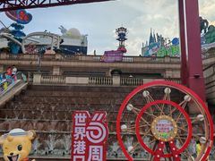 -江南环球港