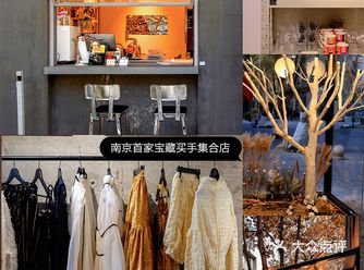 南京值得逛一整天的买手集成店️棒呆了