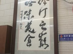 -哈味食店(外伶仃岛店)