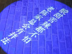 -老陈家擀面皮(平凉路店)