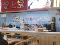 -堂上堂(益民街店)