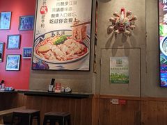 大堂-鑫花溪牛肉米粉(苏州中心店)