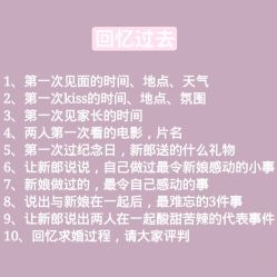 -六月嫁期婚礼(旗舰店)