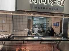 -高玛纳驴肉火烧(河间总店)